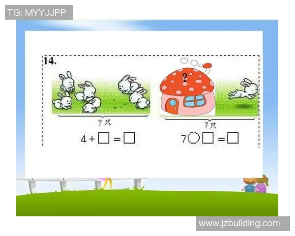 小学篮球基础知识与技能训练PPT课件分享与教学指导